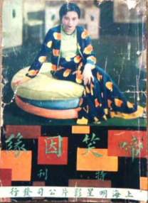 色资源av